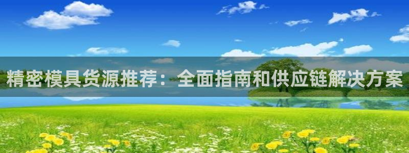 彩神争霸平台