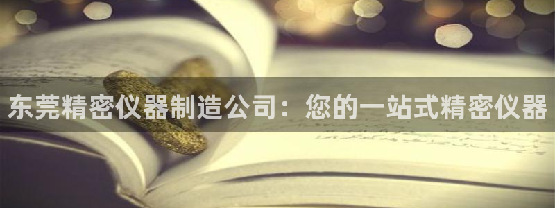 彩神官方登录