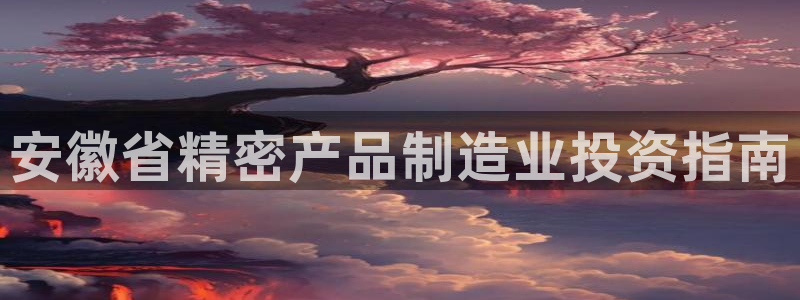 彩神邀请码:00-00-3267
