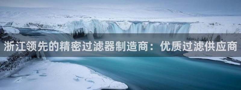 彩神v8是一个什么平台啊