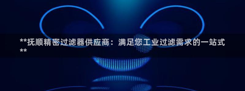 彩神是真的吗