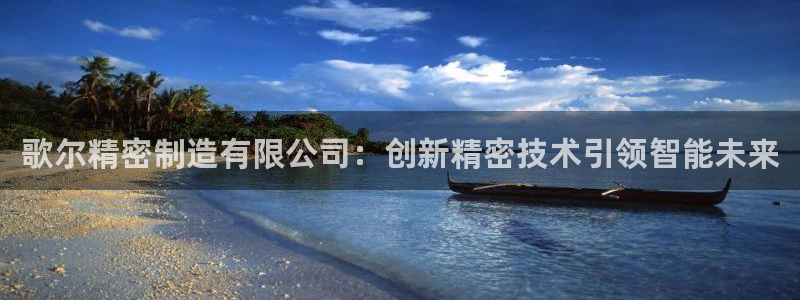 大发彩神争